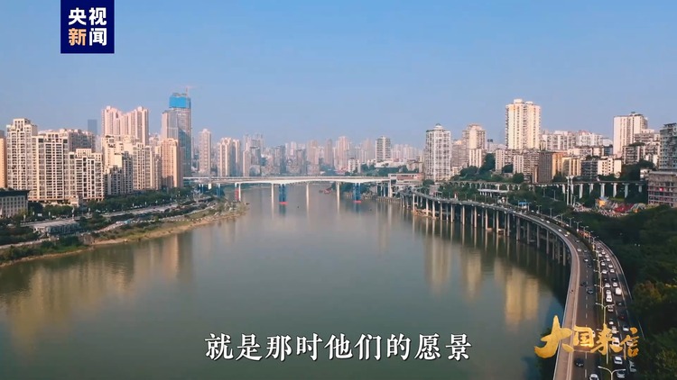 大國來信丨傳承飛虎隊精神