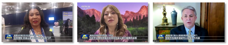 全球聚焦！總臺首發中美元首會晤報道再創傳播紀錄