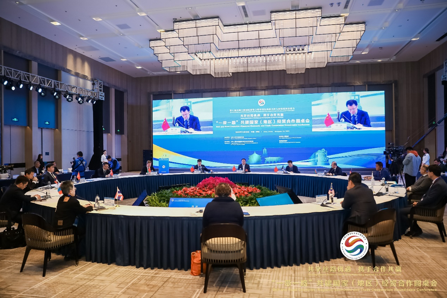 Belt and Road Countries (Regions) Economic and Trade Cooperation Round-table Conference Held in Xi'an_fororder_圖片1