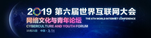 網絡論壇_fororder_網絡文化與青年論壇