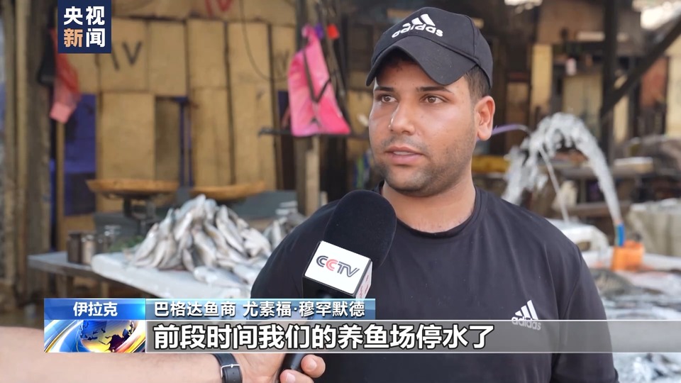底格裏斯河水位下降 伊拉克漁業受衝擊