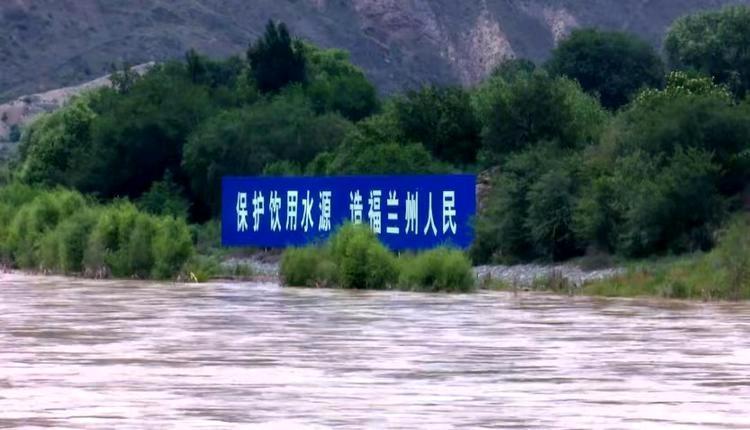 甘肅蘭州：悉心呵護 綠色涵養取水口_fororder_圖片3