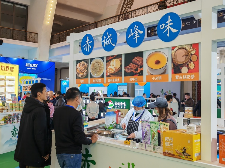 “赤峰好物進北京”宣傳推介暨項目簽約活動在北京舉行_fororder_微信圖片_20231123163927