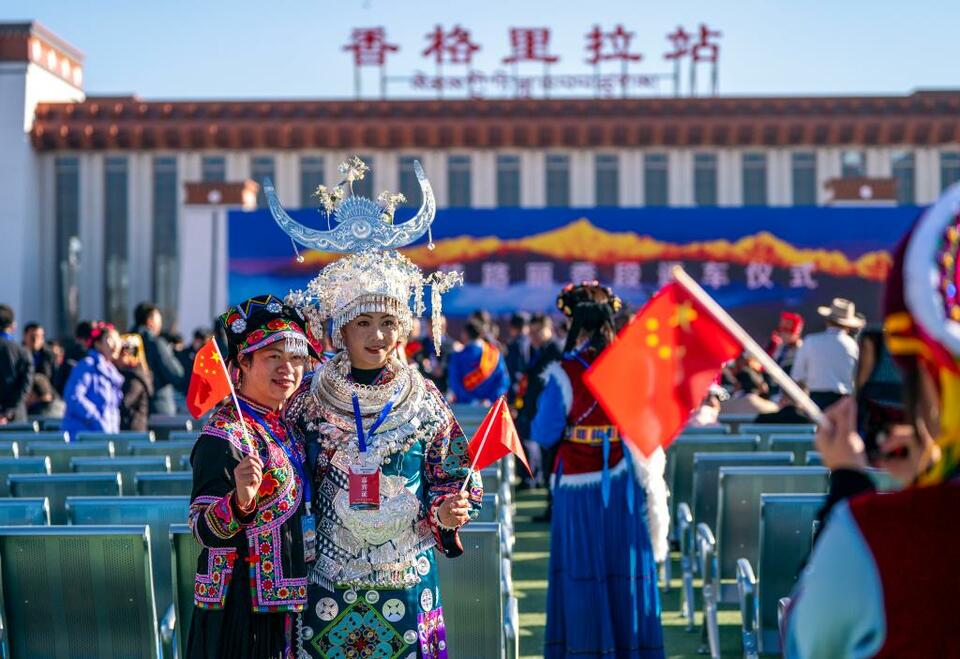 麗香鐵路通車 動車直達“吉祥如意的地方”