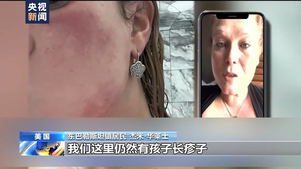 美國“毒列車”事故9個月後附近居民仍感不安 州長到訪被質疑“作秀”