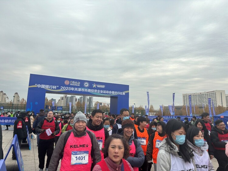 2023年外商投資企業運動會健步行比賽天津舉行_fororder_圖片3