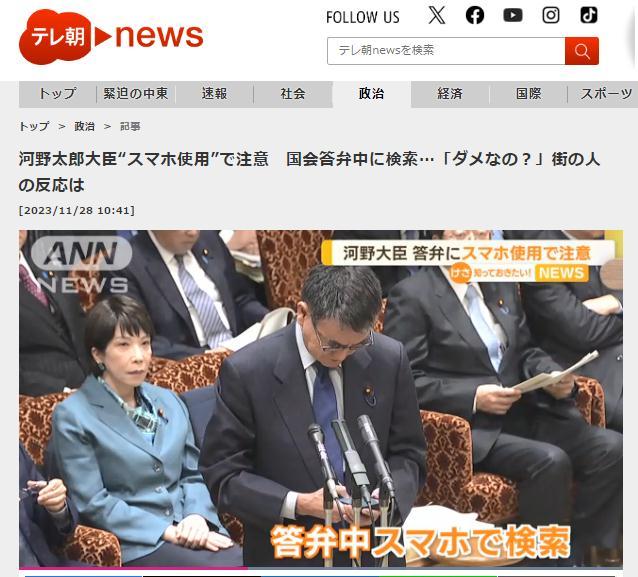 國會答辯時不會怎麼辦？日本內閣官員：讓我查查手機