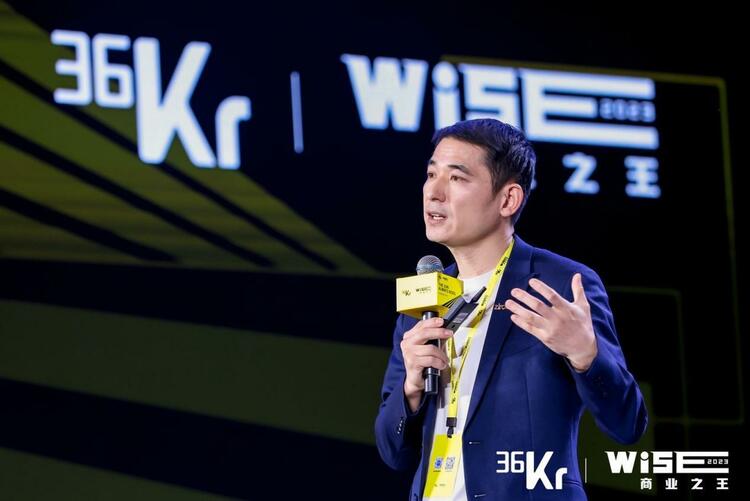 36氪發起“益起向未來”公益倡議 引領商業向善_fororder_wps_doc_8