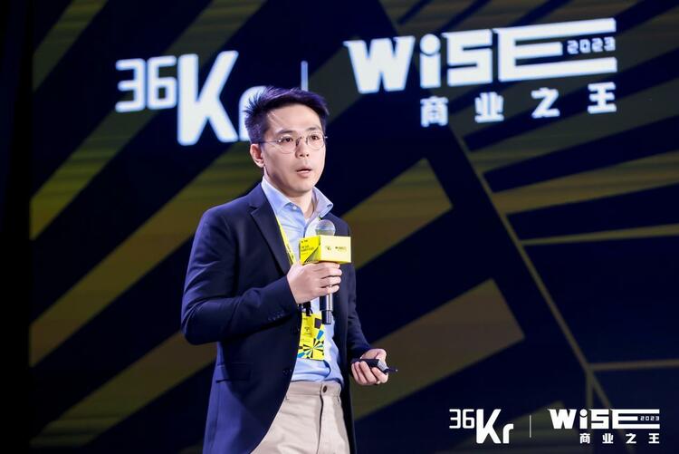 36氪發起“益起向未來”公益倡議 引領商業向善_fororder_wps_doc_9