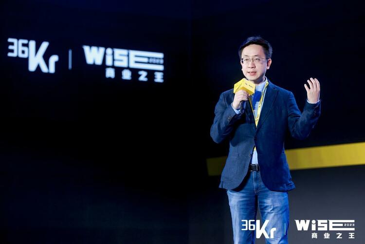 36氪發起“益起向未來”公益倡議 引領商業向善_fororder_wps_doc_0