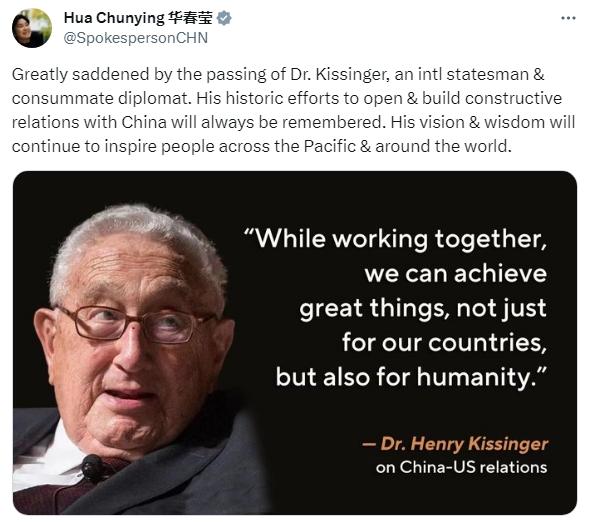 華春瑩：基辛格的遠見和智慧將繼續激勵全世界的人們