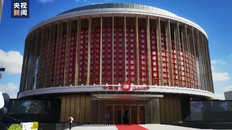 聯合國氣候變化迪拜大會開幕 總臺記者探訪大會現場→