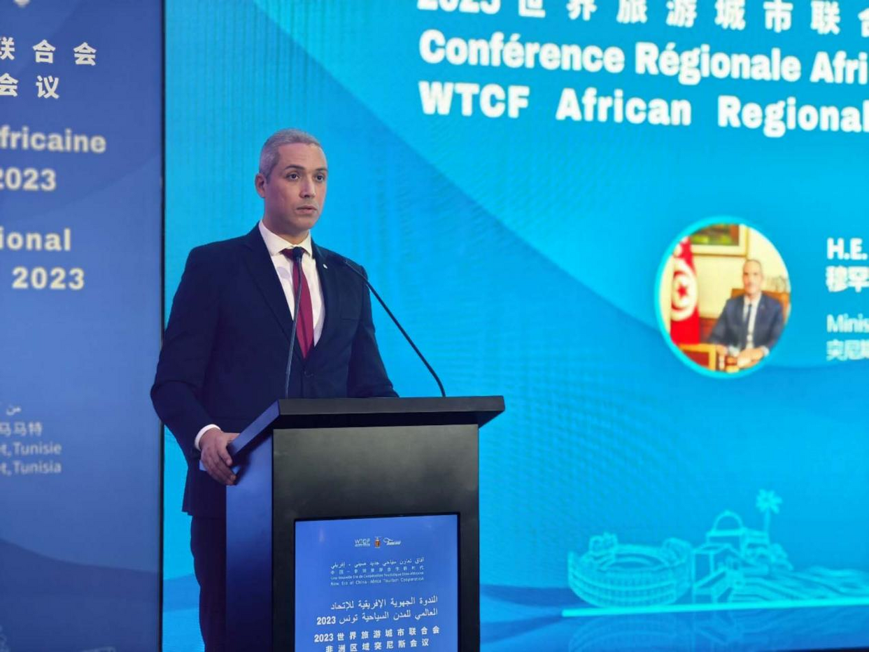 La Conférence Régionale Africaine de la WTCF 2023 s'est tenue avec succès en Tunisie