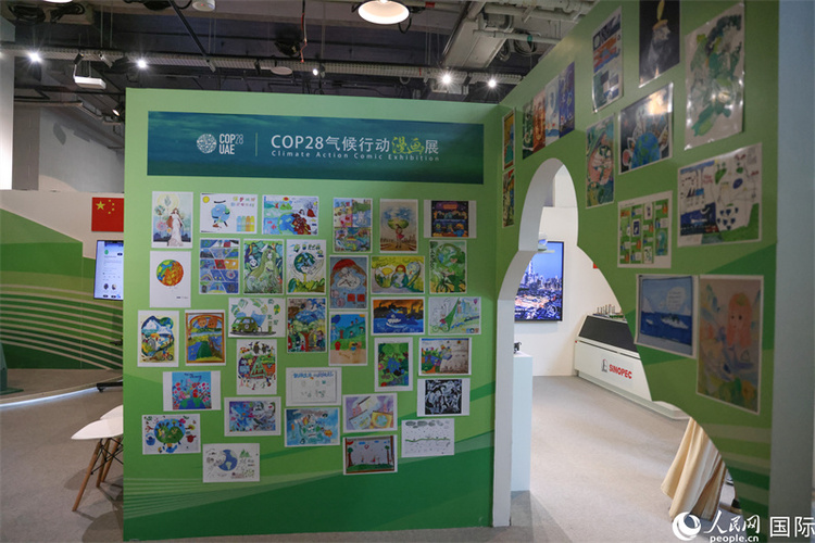 為推動全球氣候治理貢獻中國智慧和力量