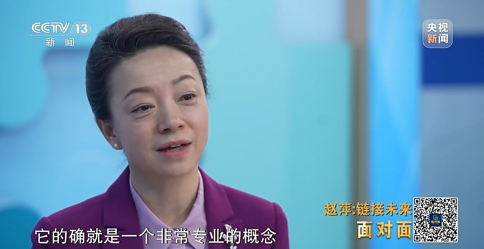 面對面丨中國為全球供應鏈帶來怎樣的新機遇？