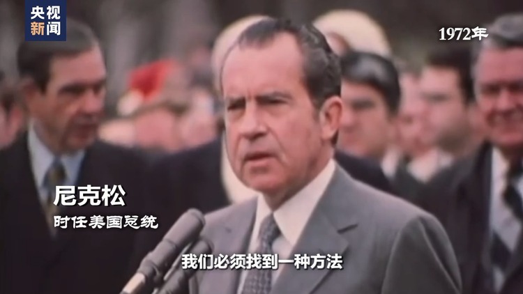 世界週刊丨基辛格的百歲人生