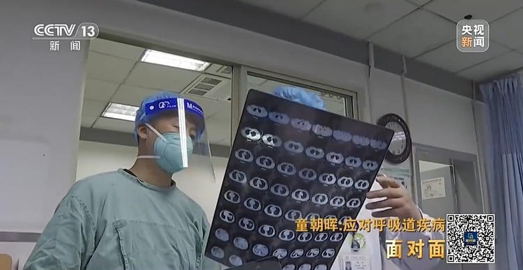 面對面丨如何科學應對本輪呼吸道疾病？專家解答