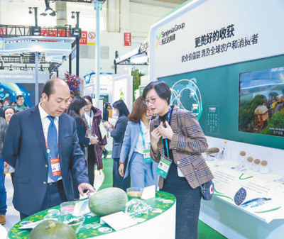 搭建全球産業鏈供應鏈交流合作全新平臺