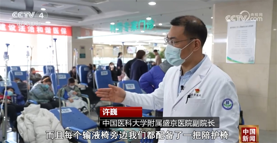 從兒科門診到各地學校 眾志成城多措並舉應對流感高發季