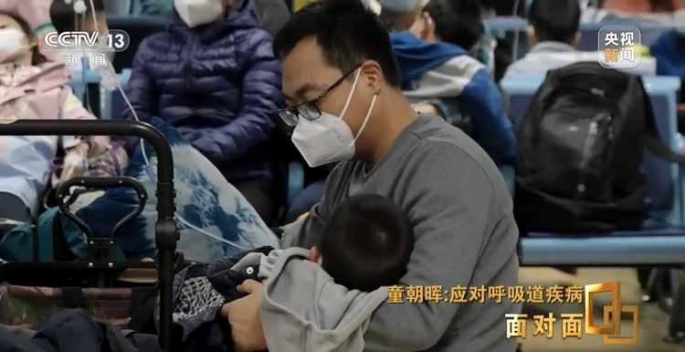 面對面丨如何科學應對本輪呼吸道疾病？專家解答
