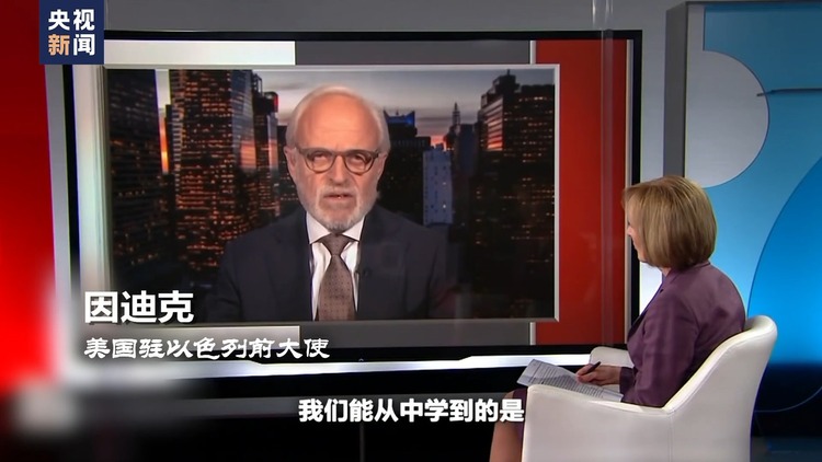 世界週刊丨基辛格的百歲人生