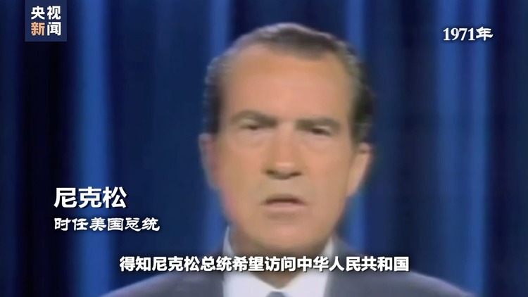 世界週刊丨基辛格的百歲人生