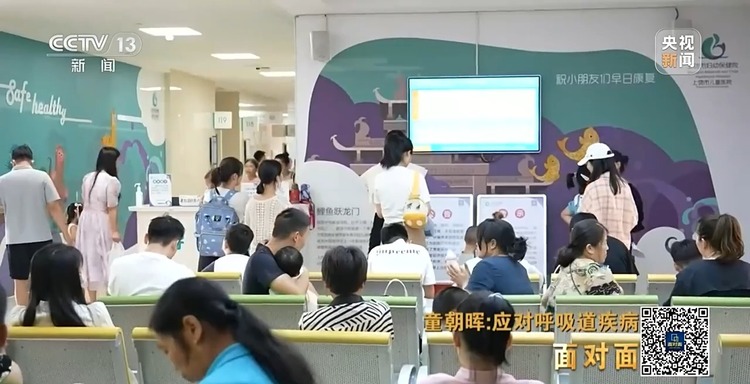面對面丨如何科學應對本輪呼吸道疾病？專家解答