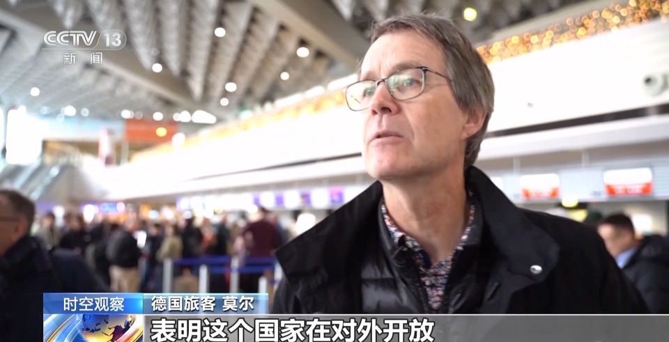 新政策新舉措頻出 我國高水準開放“加速跑”