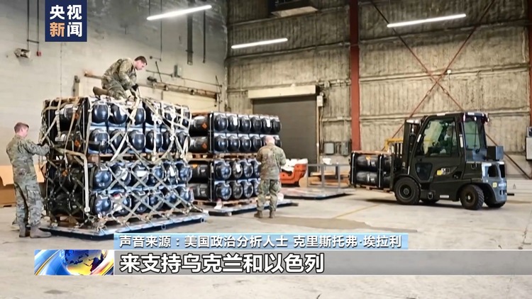 美官員稱政府支持烏克蘭的資源即將耗盡