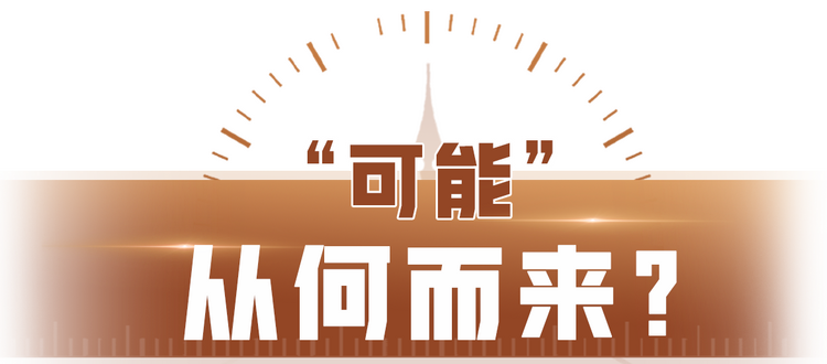 玉淵譚天丨用“以進促穩”思維，讀懂中國經濟