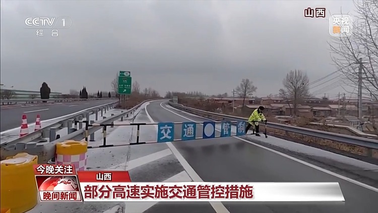 暴雪寒潮雙預警 各地多舉措應對