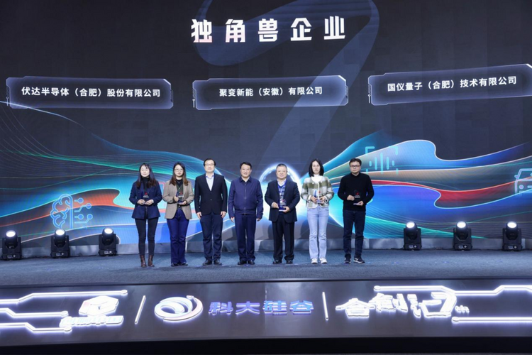 “新質生産力 時代新動能”2023年合創匯年度盛典圓滿舉行_fororder_圖片6
