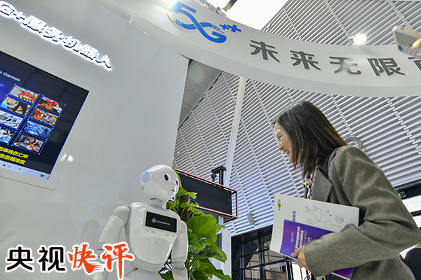 【央視快評】攜手共建網絡空間命運共同體