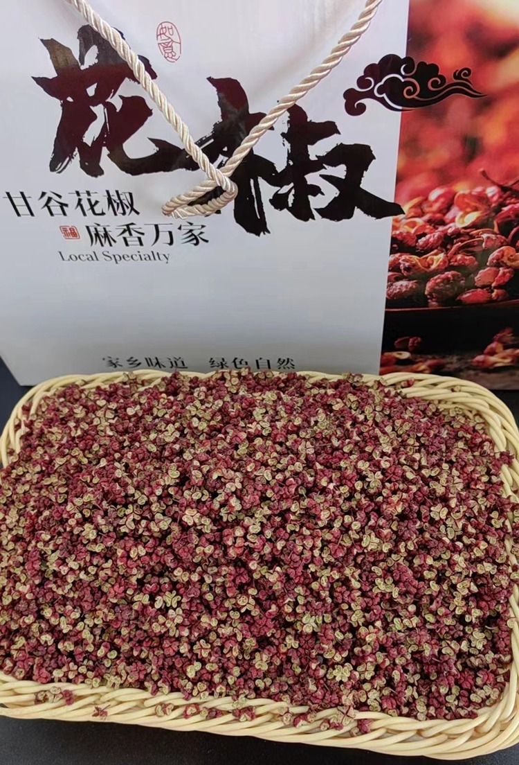 【原創】世界林木業大會甘肅産品摘金攬銀_fororder_3