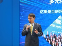 立思辰計算機技術有限公司首席執行官周西柱發言_fororder_18