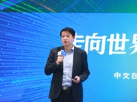 中文在線數字出版集團股份有限公司董事長總裁童之磊發言_fororder_23