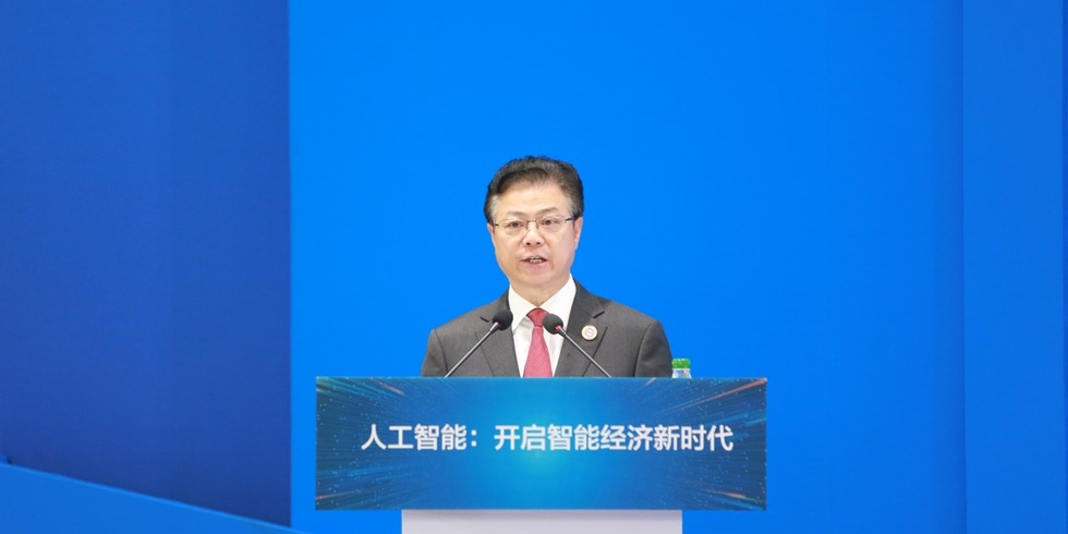 國家互聯網信息辦公室副主任盛榮華致辭_fororder_333
