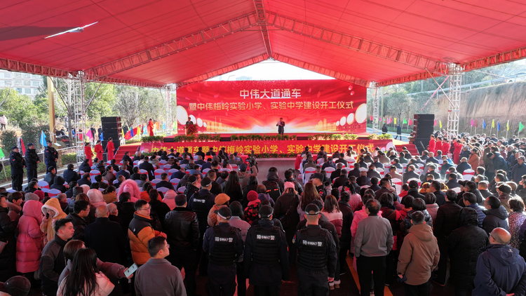 湖南邵東：鄉賢“回巢”報桑梓 返鄉辦學育英才_fororder_圖片3