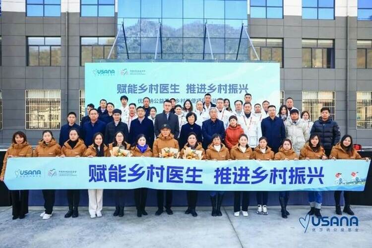 知責於心、擔責于身、履責于行 “2023全球企業社會責任案例巡展”順利收官_fororder_image005