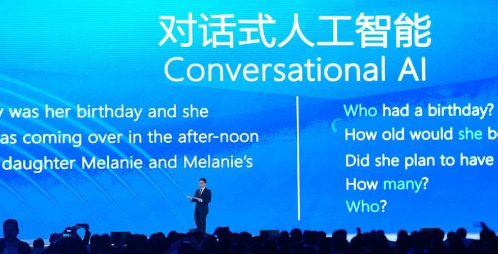 15項世界互聯網領先科技成果在浙江烏鎮發佈