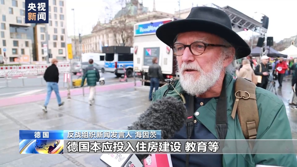 總臺記者觀察丨持續對烏軍援影響本國經濟民生 德國各界批評聲浪日漸高漲
