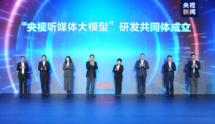 中國首部！文生視頻AI系列動畫片《韆鞦詩頌》啟播 中央廣播電視總臺人工智能工作室揭牌