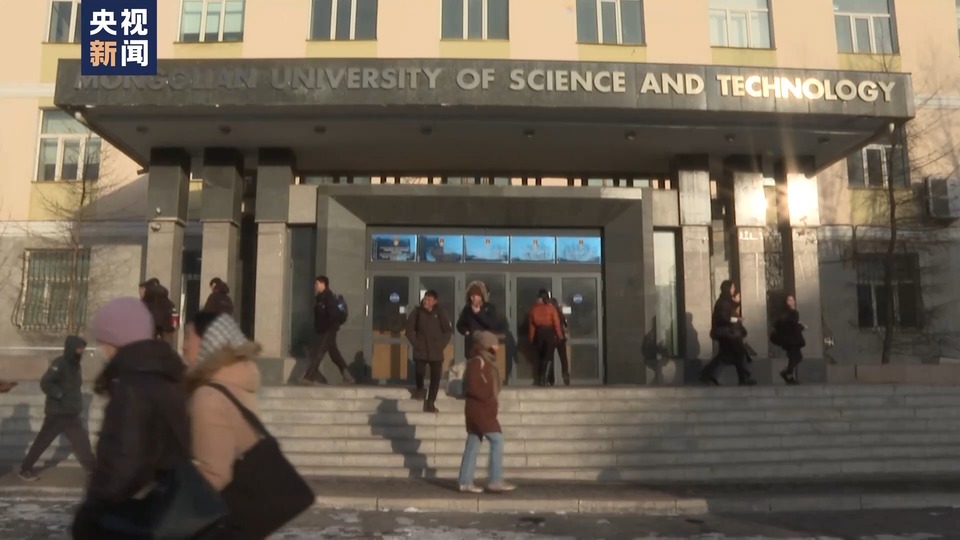 蒙古國嚴重雪災致牧民家庭受影響 大學出臺幫扶規定允許學生回家幫忙