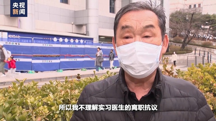 世界週刊丨韓國醫療危機