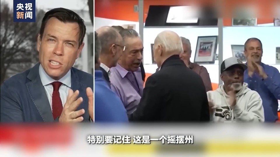 世界週刊丨“超級”對決