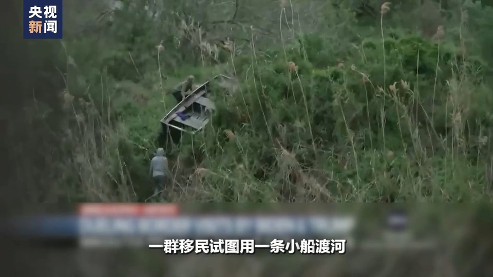 世界週刊丨“超級”對決