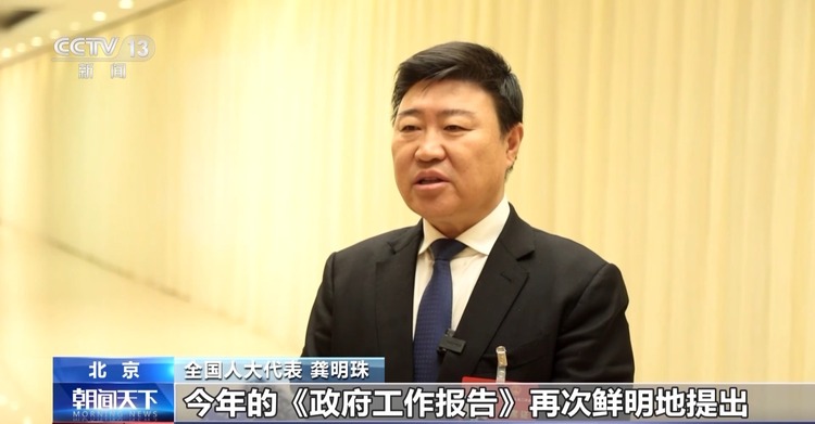 兩會同期聲丨如何推動經濟實現良性循環 代表們這樣説