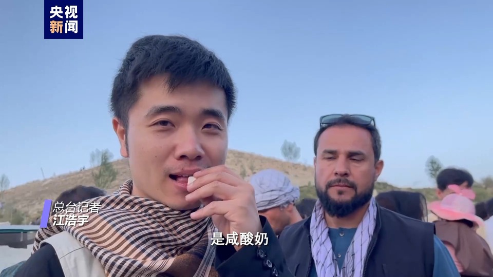 中東那些事兒丨打翻的調色盤 阿富汗唯一的國家公園