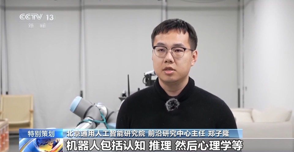新質生産力在中國丨人才+算力+大模型……北京打造人工智能産業高地