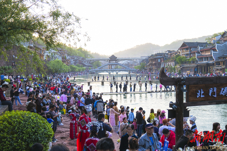 鳳凰古城旅遊區確定為國家5A級旅遊景區